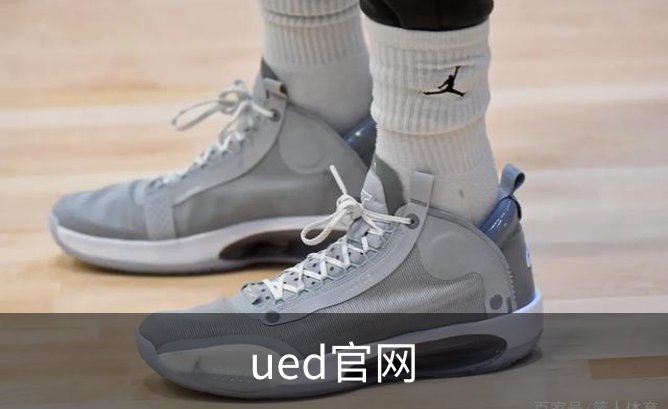 ued官网简介